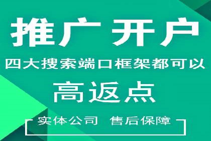 百度优化推广实战技巧分享